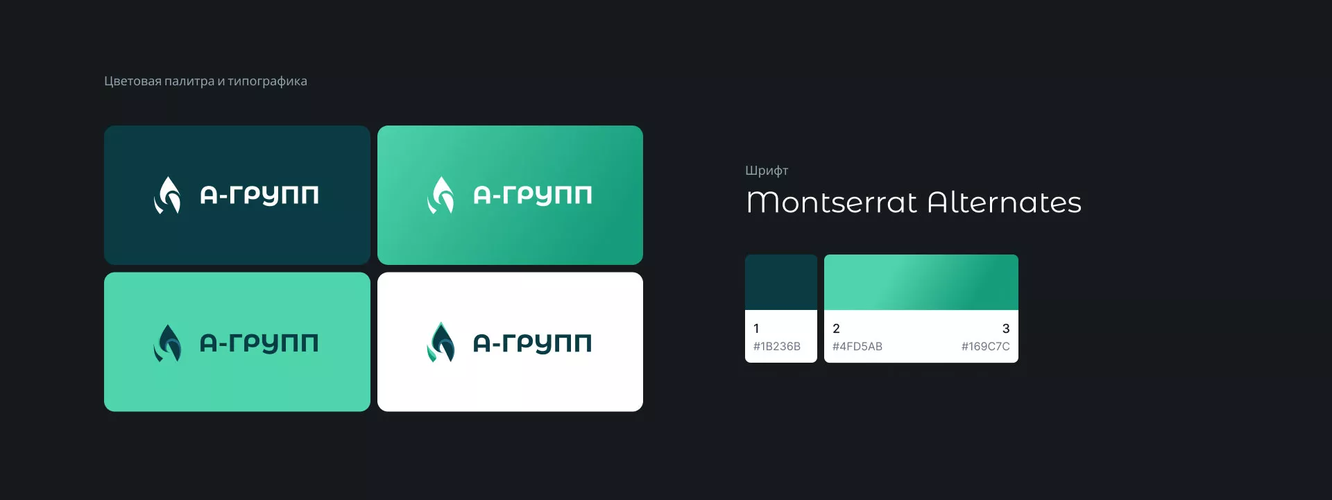 Создание логотипа в Котовске для газовой компании