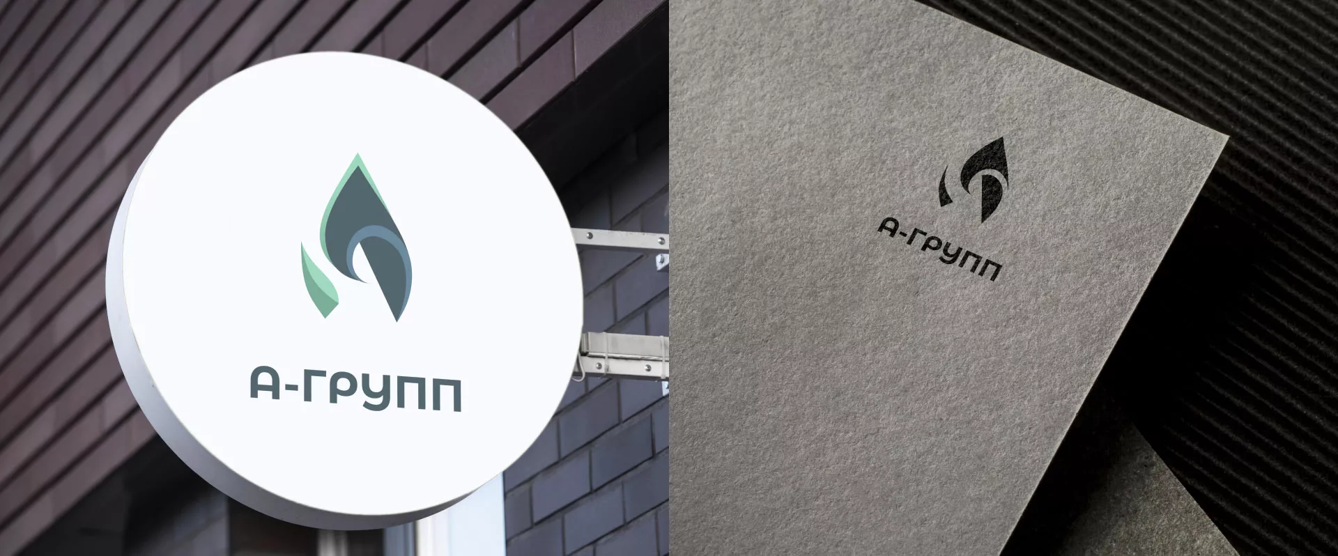 Создание логотипа в Котовске для газовой компании