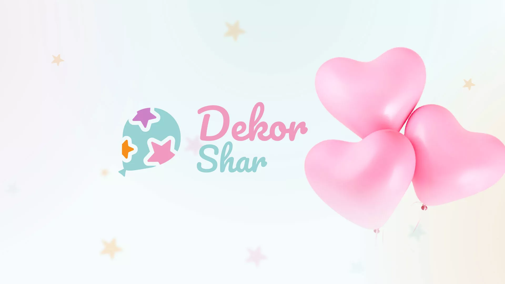 Разработка сайта в Котовске для компании «ДекорШар»