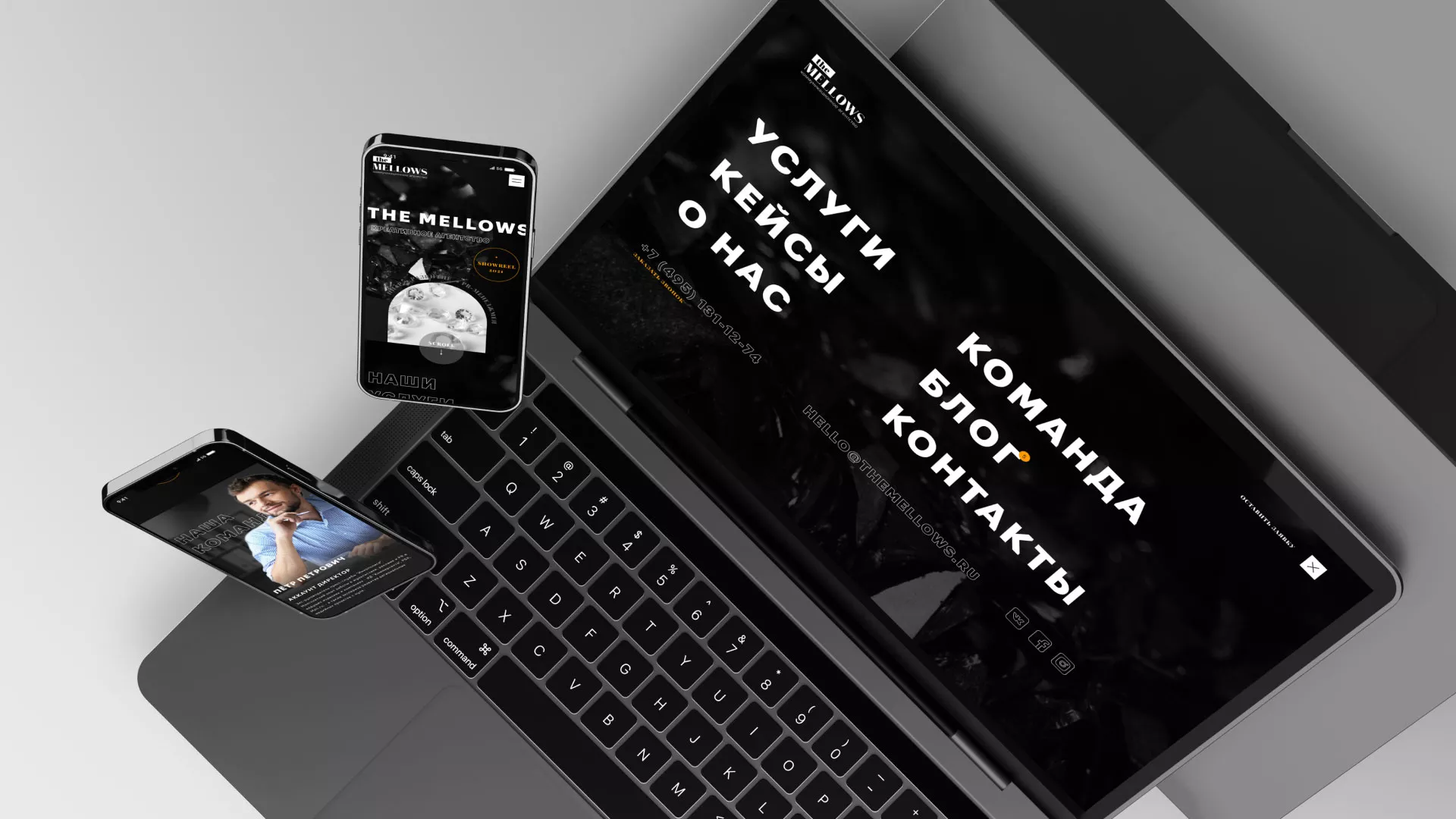 Разработка сайта креативного агентства «The Mellows» в Котовске