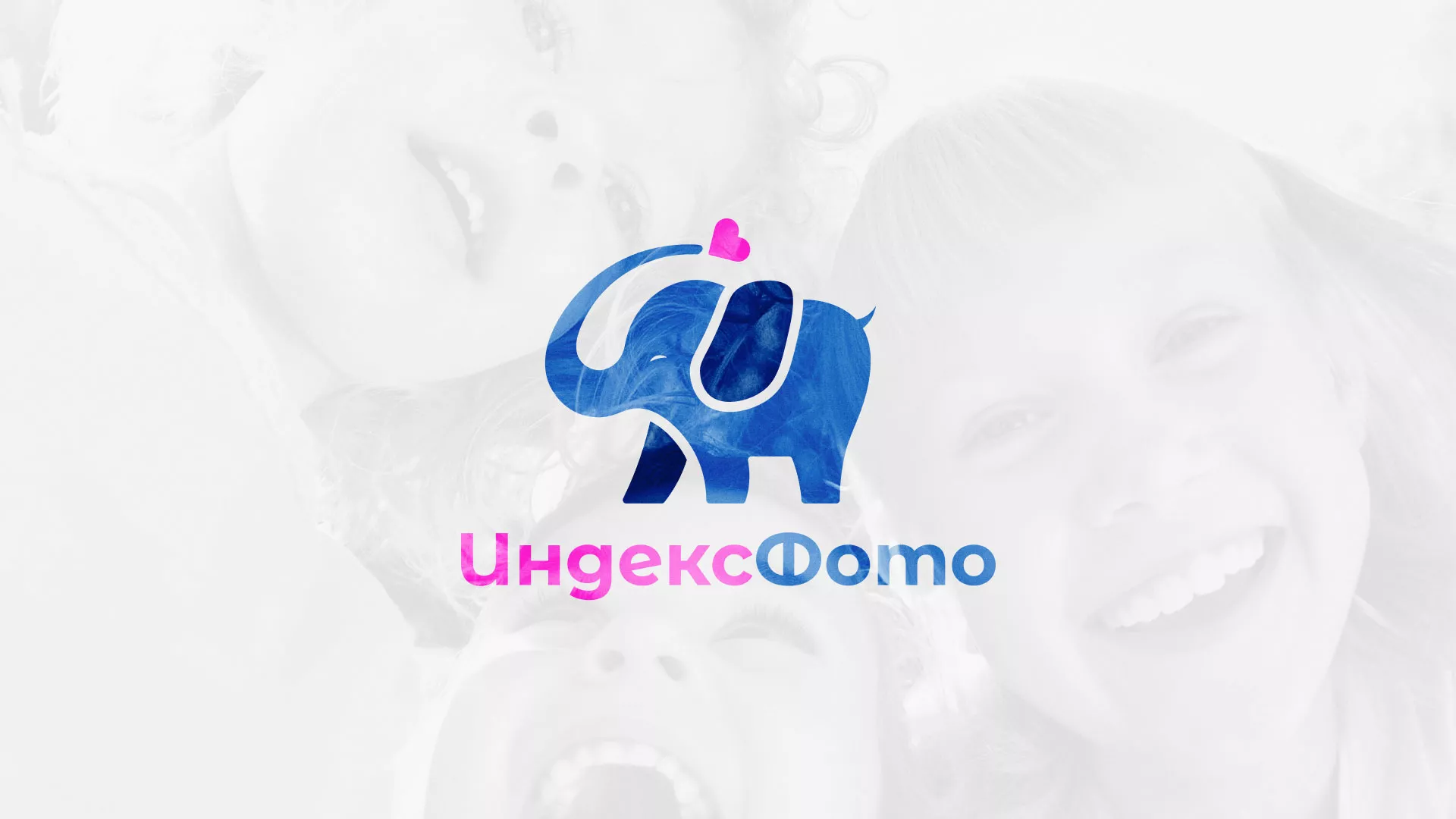 Разработка логотипа фотостудии «IndexPhoto» в Котовске