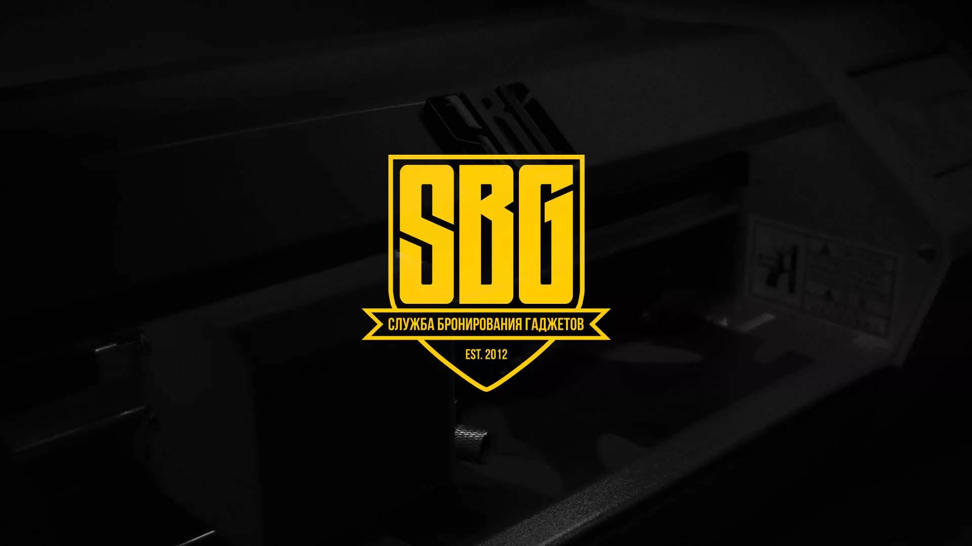 Разработка лендинга «Службы бронирования гаджетов» в Котовске