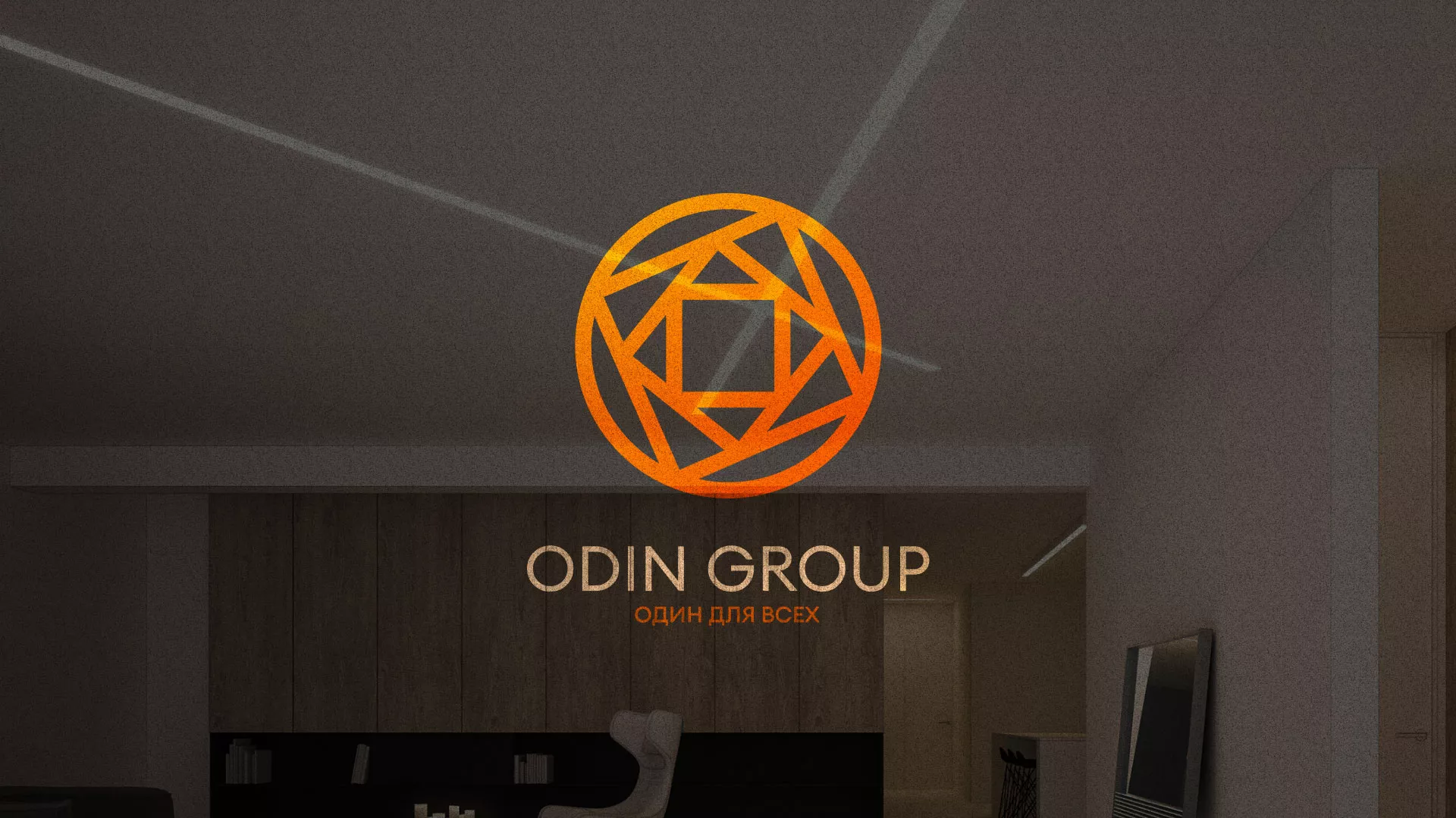 Разработка сайта в Котовске для компании «ODIN GROUP» по установке натяжных потолков