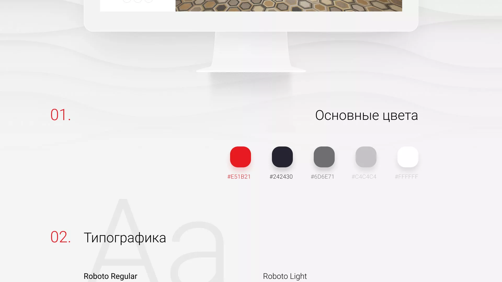 Разработка сервиса онлайн-записи для сети салонов красоты «ДЮНА» в Котовске