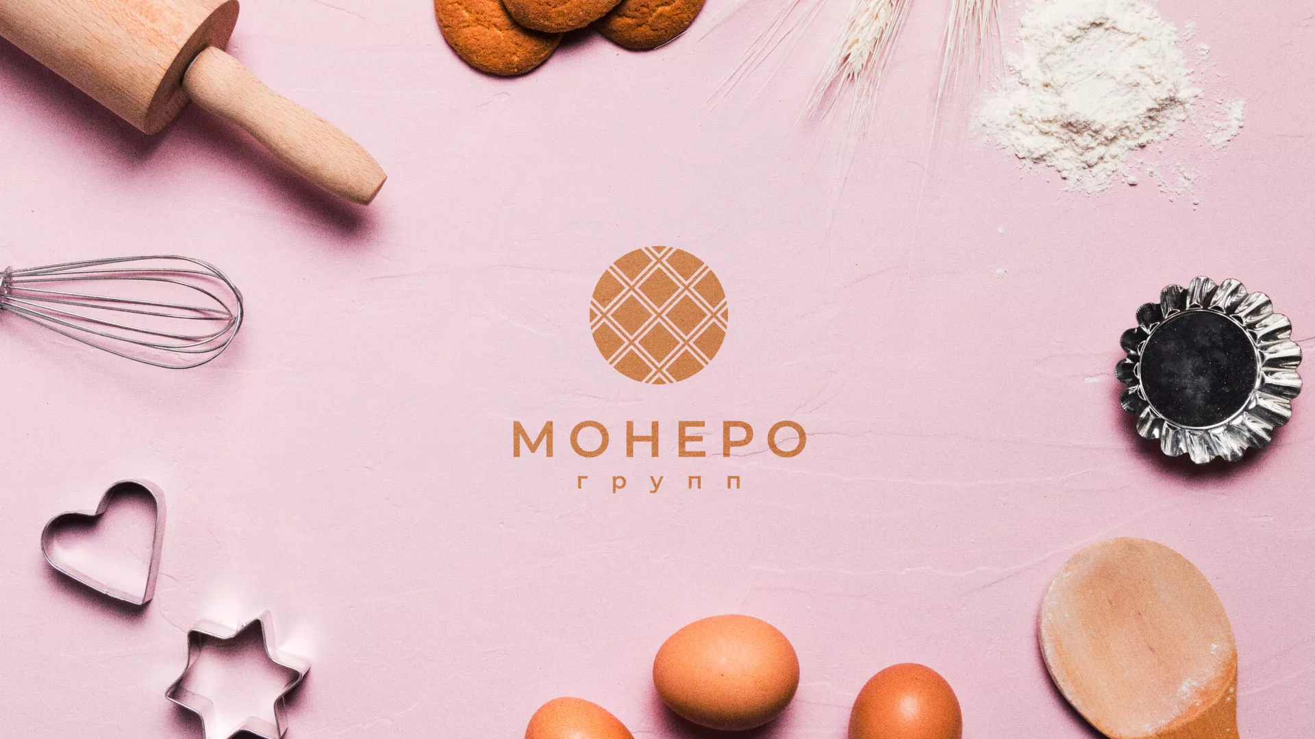 Разработка логотипа компании «Монеро групп» в Котовске