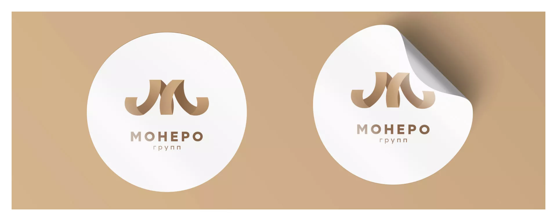 Разработка логотипа для компании «Монеро групп» в Котовске