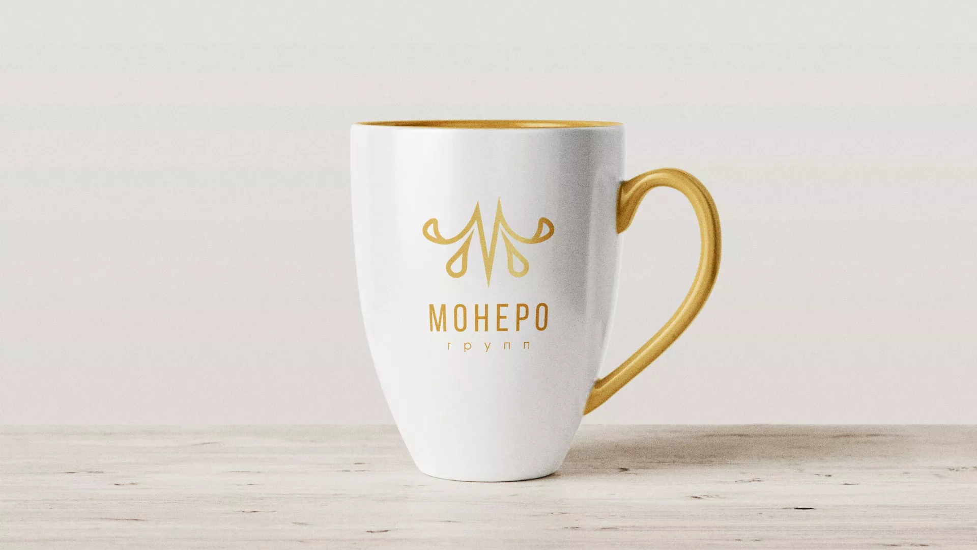 Разработка логотипа для кондитерской в Котовске