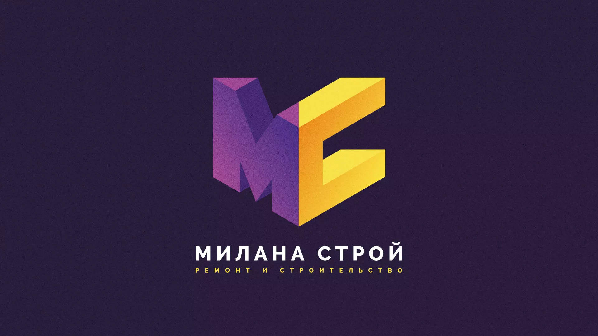 Разработка сайта строительной компании «Милана-Строй» в Котовске