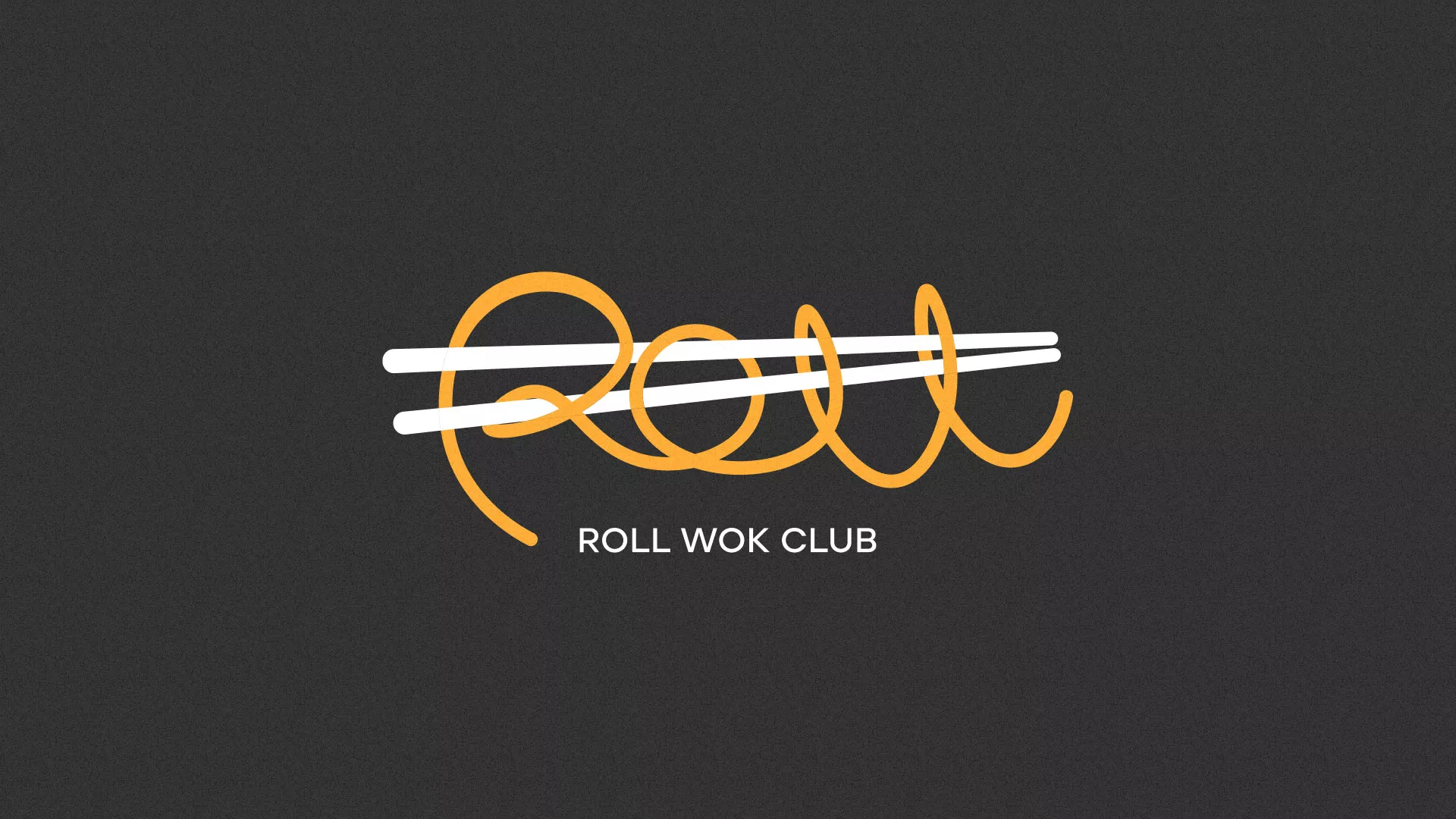 Создание дизайна листовок в Котовске для суши-бара «Roll Wok Club» Создание дизайна листовок в Котовске для суши-бара «Roll Wok Club»