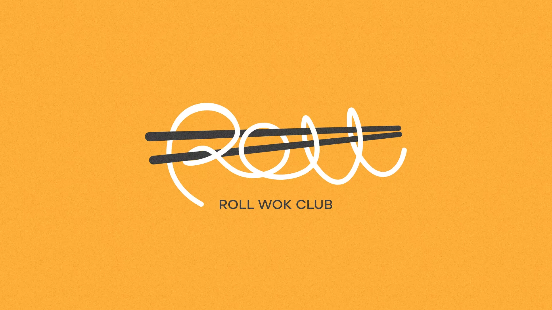 Создание дизайна упаковки суши-бара «Roll Wok Club» в Котовске